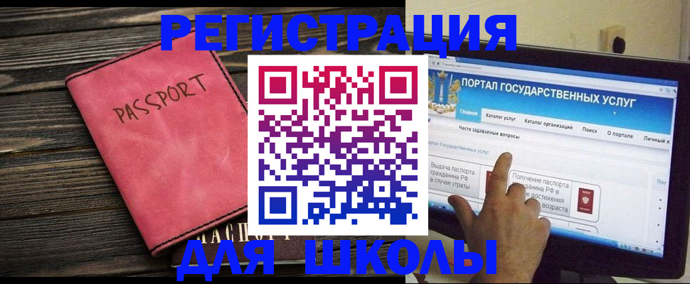 временная регистрация 2025 в Иваново